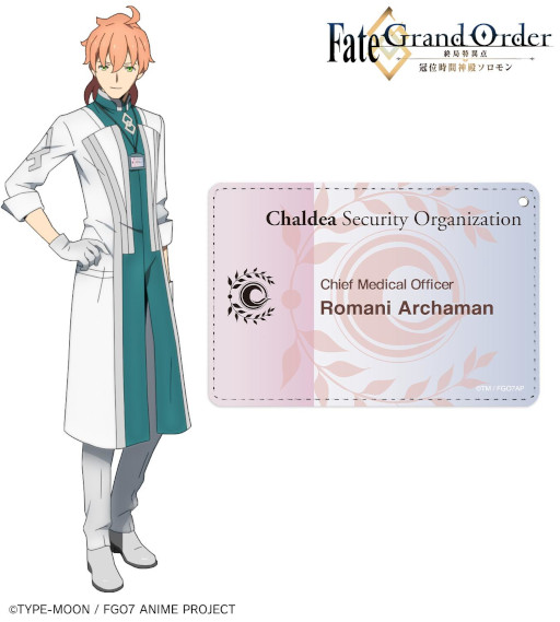 ���������꡼ No.004�Υ���ͥ������ / ��Fate/Grand Order -�����ð��� ���̻��ֿ��¥������-�פΥ��å�4��μ������դ�����