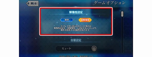 Fate/Grand Orderפǡ2400DL˥ڡɤ