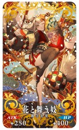 画像集#004のサムネイル/「FGO」，新イベント“ぐだぐだ龍馬危機一髪！ 消えたノッブヘッドの謎”が開始。★4“謎の蘭丸 X”と★5“出雲阿国”が新登場