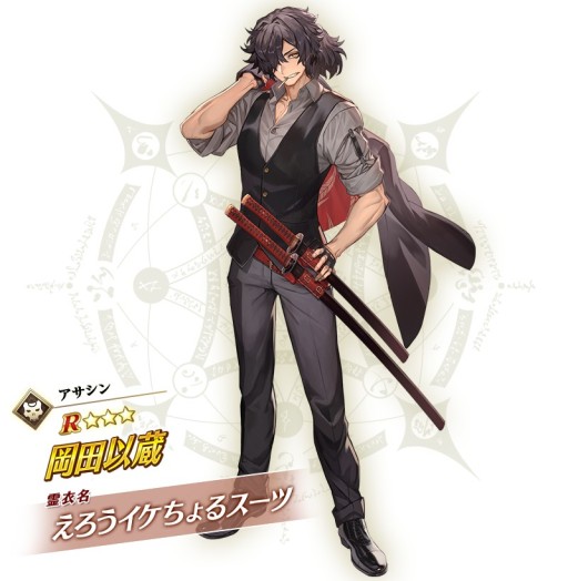 画像集#006のサムネイル/「FGO」，新イベント“ぐだぐだ龍馬危機一髪！ 消えたノッブヘッドの謎”が開始。★4“謎の蘭丸 X”と★5“出雲阿国”が新登場