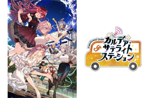 画像集#019のサムネイル/「FGO」，新イベント“ぐだぐだ龍馬危機一髪！ 消えたノッブヘッドの謎”が開始。★4“謎の蘭丸 X”と★5“出雲阿国”が新登場