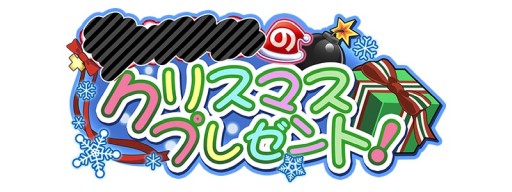 画像集#023のサムネイル/「FGO」，新イベント“ぐだぐだ龍馬危機一髪！ 消えたノッブヘッドの謎”が開始。★4“謎の蘭丸 X”と★5“出雲阿国”が新登場