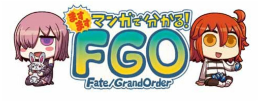 ���������꡼ No.001�Υ���ͥ������ / �֤ޤ��ޤ��ޥ󥬤�ʬ���롪FGO����222�ä�����