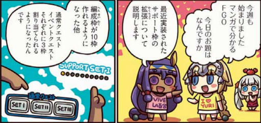 ���������꡼ No.002�Υ���ͥ������ / �֤ޤ��ޤ��ޥ󥬤�ʬ���롪FGO����222�ä�����