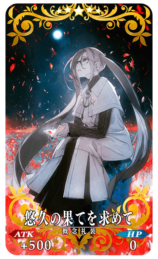 「FGO」,期間限定イベント“非霊長生存圏 ツングースカ・サンクチュアリ”を12月下旬に開催「FGO」,期間限定イベント“非霊長生存圏 ツングースカ・サンクチュアリ”を12月下旬に開催