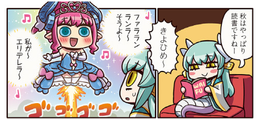 ���������꡼ No.002�Υ���ͥ������ / �֤ޤ��ޤ��ޥ󥬤�ʬ���롪Fate/Grand Order����224�ä�����