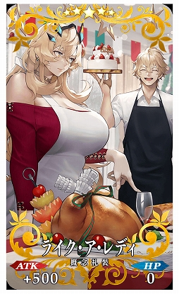 ���������꡼ No.003�Υ���ͥ������ / ��FGO�ס����ָ��ꥤ�٥�ȡȥᥤ���󥰡����ꥹ�ޥ����ѡ��ƥ������ɤ�12��8��18��00��곫�Ť�