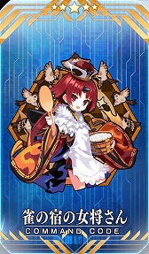 ���������꡼ No.004�Υ���ͥ������ / ��FGO�ס����ָ��ꥤ�٥�ȡȥᥤ���󥰡����ꥹ�ޥ����ѡ��ƥ������ɤ�12��8��18��00��곫�Ť�