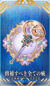 ���������꡼ No.005�Υ���ͥ������ / ��FGO�ס����ָ��ꥤ�٥�ȡȥᥤ���󥰡����ꥹ�ޥ����ѡ��ƥ������ɤ�12��8��18��00��곫�Ť�