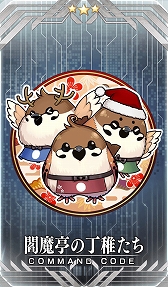 ���������꡼ No.006�Υ���ͥ������ / ��FGO�ס����ָ��ꥤ�٥�ȡȥᥤ���󥰡����ꥹ�ޥ����ѡ��ƥ������ɤ�12��8��18��00��곫�Ť�