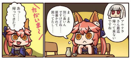 ���������꡼ No.002�Υ���ͥ������ / �֤ޤ��ޤ��ޥ󥬤�ʬ���롪Fate/Grand Order����226�ä����