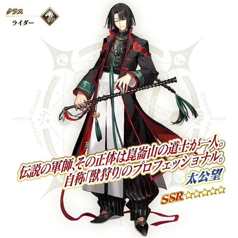 画像ギャラリー No.003 | 「FGO」期間限定イベント“非霊長生存圏