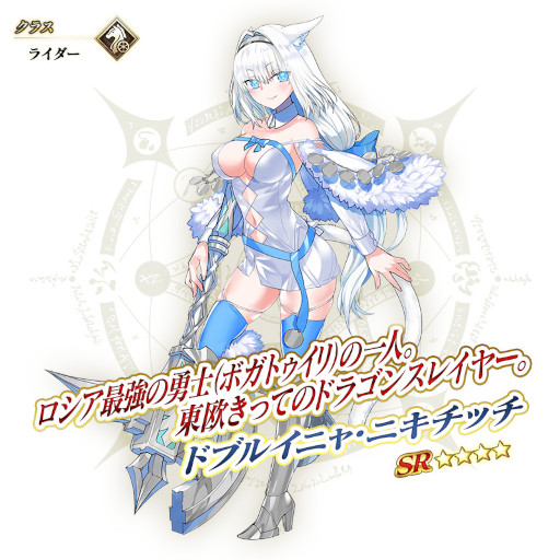 ���������꡼ No.004�Υ���ͥ������ / ��FGO�״��ָ��ꥤ�٥�ȡ�����Ĺ��¸�� �ĥ󥰡����������󥯥��奢��ɤ�12��22����곫��