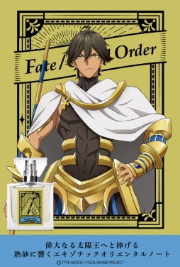 ���������꡼ No.002�Υ���ͥ������ / �ַ���� FGO -���������ΰ襭�����å�-�פΥե쥰���5�郎ȯ�����