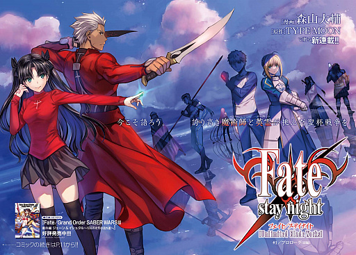 画像集#011のサムネイル/「Fate/Grand Order」，人気エピソードの公式コミカライズが発売に