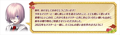 ���������꡼ No.002�Υ���ͥ������ / ��FGO�פ˴��ָ��ꥵ��������ȡȰǤΥ���󥹥���ɤ��о졣�ȥ˥塼���䡼2022 �ԥå����å׾����ɤⳫ��