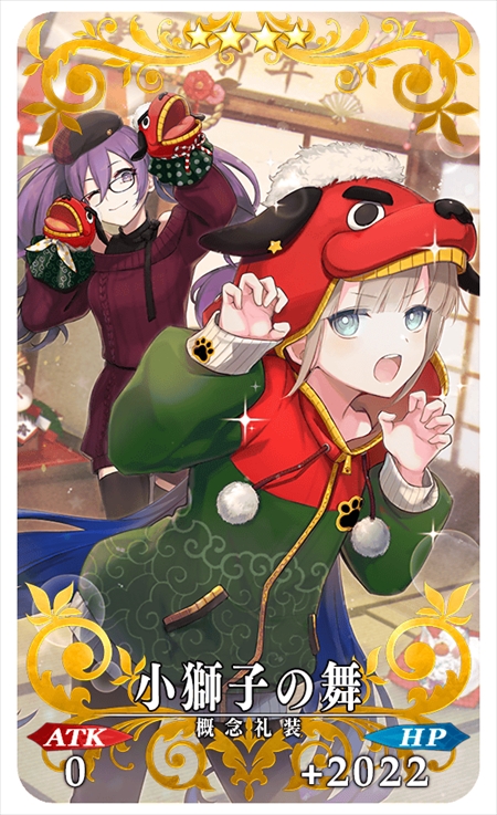 ���������꡼ No.003�Υ���ͥ������ / ��FGO�פ˴��ָ��ꥵ��������ȡȰǤΥ���󥹥���ɤ��о졣�ȥ˥塼���䡼2022 �ԥå����å׾����ɤⳫ��