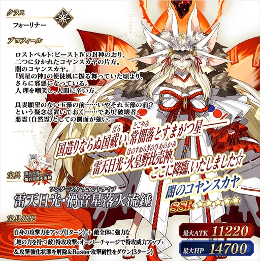 ���������꡼ No.005�Υ���ͥ������ / ��FGO�פ˴��ָ��ꥵ��������ȡȰǤΥ���󥹥���ɤ��о졣�ȥ˥塼���䡼2022 �ԥå����å׾����ɤⳫ��