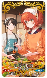 ���������꡼ No.007�Υ���ͥ������ / ��FGO�פ˴��ָ��ꥵ��������ȡȰǤΥ���󥹥���ɤ��о졣�ȥ˥塼���䡼2022 �ԥå����å׾����ɤⳫ��