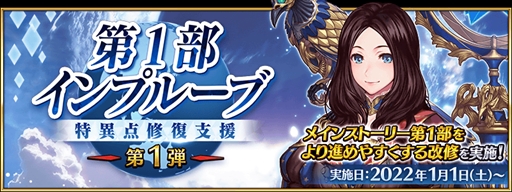 ���������꡼ No.011�Υ���ͥ������ / ��FGO�פ˴��ָ��ꥵ��������ȡȰǤΥ���󥹥���ɤ��о졣�ȥ˥塼���䡼2022 �ԥå����å׾����ɤⳫ��