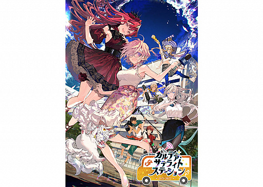 画像集#006のサムネイル/「Fate/Grand Order」,“復刻版:レディ・ライネスの事件簿 -Plus Episode-”開催など,新情報公開