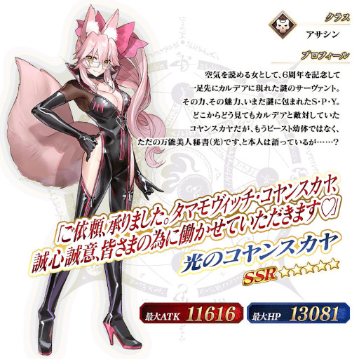 ���������꡼ No.002�Υ���ͥ������ / ��FGO�סȸ��Υ���󥹥���ԥå����å׾����ɤ�����