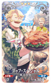 ���������꡼ No.006�Υ���ͥ������ / ��FGO�סȸ��Υ���󥹥���ԥå����å׾����ɤ�����