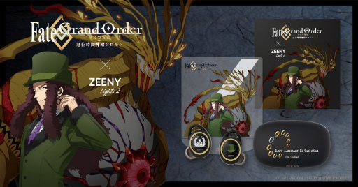 FGO×Zeeny第二弾。ギルガメッシュなどのコラボイヤフォンが登場 FGO×Zeeny第二弾。ギルガメッシュなどのコラボイヤフォンが登場