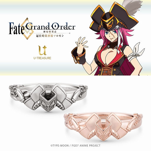 Fate/Grand Order -ð ֿ̻¥-פο󥰡7ˤȯ