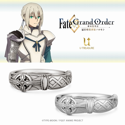 ���������꡼ No.011�Υ���ͥ������ / ��Fate/Grand Order -�����ð��� ���̻��ֿ��¥������-�פο����󥰡�7����ˤ�ȯ���