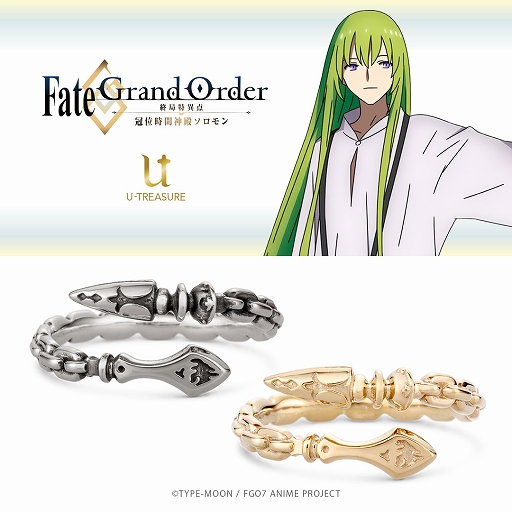 ���������꡼ No.012�Υ���ͥ������ / ��Fate/Grand Order -�����ð��� ���̻��ֿ��¥������-�פο����󥰡�7����ˤ�ȯ���