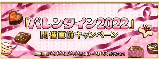 ���������꡼ No.001�Υ���ͥ������ / ��Fate/Grand Order�פǡȥХ�󥿥���2022�ɤγ���ľ�������ڡ��󤬥�������