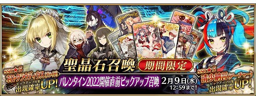 ���������꡼ No.004�Υ���ͥ������ / ��Fate/Grand Order�פǡȥХ�󥿥���2022�ɤγ���ľ�������ڡ��󤬥�������