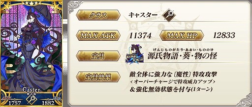 ���������꡼ No.013�Υ���ͥ������ / ��Fate/Grand Order�פǡȥХ�󥿥���2022�ɤγ���ľ�������ڡ��󤬥�������