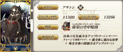 ���������꡼ No.014�Υ���ͥ������ / ��Fate/Grand Order�פǡȥХ�󥿥���2022�ɤγ���ľ�������ڡ��󤬥�������