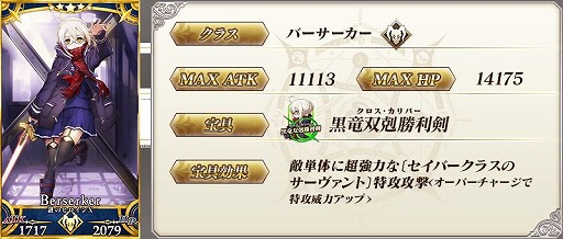 ���������꡼ No.015�Υ���ͥ������ / ��Fate/Grand Order�פǡȥХ�󥿥���2022�ɤγ���ľ�������ڡ��󤬥�������