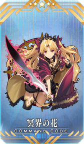 ���������꡼ No.003�Υ���ͥ������ / ��FGO�ס����ָ��ꥵ��������ȡȡ�5��SSR�˥ޥʥʥ󡦥ޥ����꡼��̥Х��åȡ͡ɤ����о�