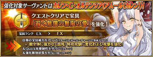 ���������꡼ No.006�Υ���ͥ������ / ��FGO�ס����ָ��ꥵ��������ȡȡ�5��SSR�˥ޥʥʥ󡦥ޥ����꡼��̥Х��åȡ͡ɤ����о�