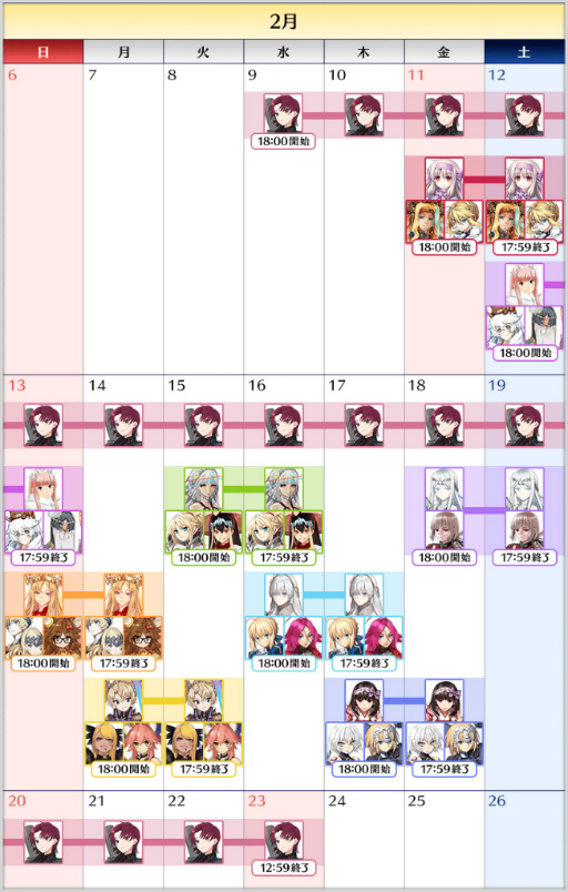 ���������꡼ No.008�Υ���ͥ������ / ��FGO�ס����ָ��ꥵ��������ȡȡ�5��SSR�˥ޥʥʥ󡦥ޥ����꡼��̥Х��åȡ͡ɤ����о�