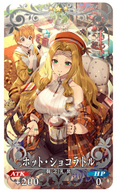 ���������꡼ No.013�Υ���ͥ������ / ��FGO�ס����ָ��ꥵ��������ȡȡ�5��SSR�˥ޥʥʥ󡦥ޥ����꡼��̥Х��åȡ͡ɤ����о�