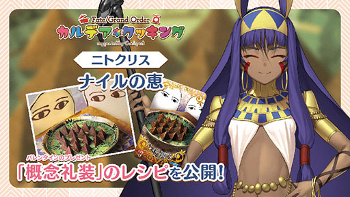 ���������꡼ No.006�Υ���ͥ������ / ��FGO ����ǥ������å��󥰡פ���4�ơ��ʥ���ηäߤ�������