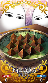 ���������꡼ No.007�Υ���ͥ������ / ��FGO ����ǥ������å��󥰡פ���4�ơ��ʥ���ηäߤ�������