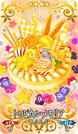 ���������꡼ No.007�Υ���ͥ������ / ��FGO ����ǥ������å��󥰡פ���5�ơ��ȥ��ԥ��롦���ꥢ��������