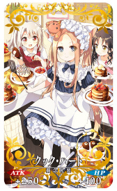 画像ギャラリー No.004のサムネイル画像 / 「FGO」,“復刻 バレンタイン 2021 カレン・C・オルテンシア(アムール〔カレン〕)ピックアップ召喚”を開催