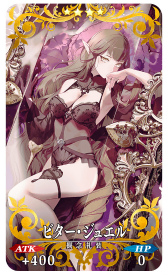 画像ギャラリー No.005のサムネイル画像 / 「FGO」,“復刻 バレンタイン 2021 カレン・C・オルテンシア(アムール〔カレン〕)ピックアップ召喚”を開催