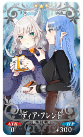 画像ギャラリー No.006のサムネイル画像 / 「FGO」,“復刻 バレンタイン 2021 カレン・C・オルテンシア(アムール〔カレン〕)ピックアップ召喚”を開催