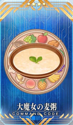 ���������꡼ No.004�Υ���ͥ������ / ��Fate/Grand Order�פǡ֥ۥ磻�ȥǡ�2022�׳���ľ�������ڡ��󤬳�����