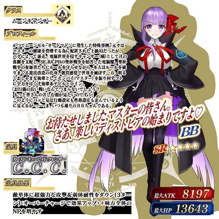 ���������꡼ No.006�Υ���ͥ������ / ��Fate/Grand Order�פǡ֥ۥ磻�ȥǡ�2022�׳���ľ�������ڡ��󤬳�����