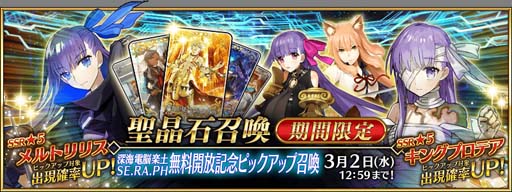 ���������꡼ No.007�Υ���ͥ������ / ��Fate/Grand Order�פǡ֥ۥ磻�ȥǡ�2022�׳���ľ�������ڡ��󤬳�����