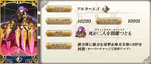 ���������꡼ No.013�Υ���ͥ������ / ��Fate/Grand Order�פǡ֥ۥ磻�ȥǡ�2022�׳���ľ�������ڡ��󤬳�����